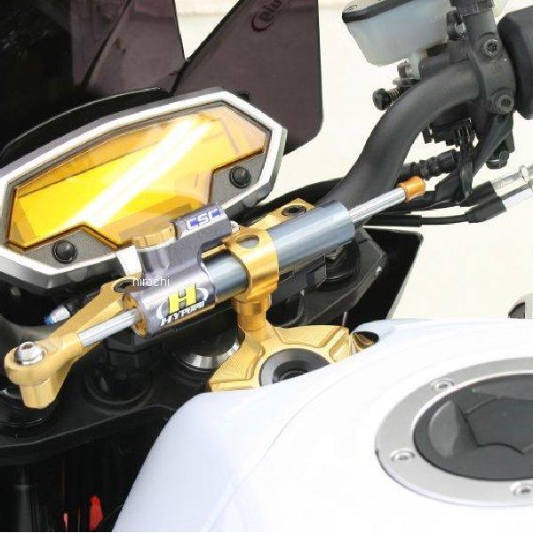 22117038 ハイパープロ HYPERPRO CNCステアリングダンパーステー 75mm TYPE-3 10年-13年 Z1000 ゴールド SP店