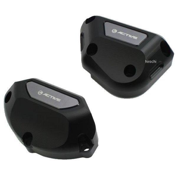 1132302 アクティブ ACTIVE エンジンカバースライダー 左右セット 17年-20年 YZF-R6 HD店