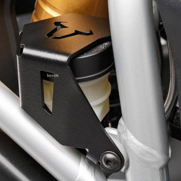 SW-MOTECH - SCT0717410500 SCT0717410500/B SWモテック ブレーキリザーバーガード 後押し 17年 BMW R1200GS RALLYE SP店 バイク-ブレーキパーツ