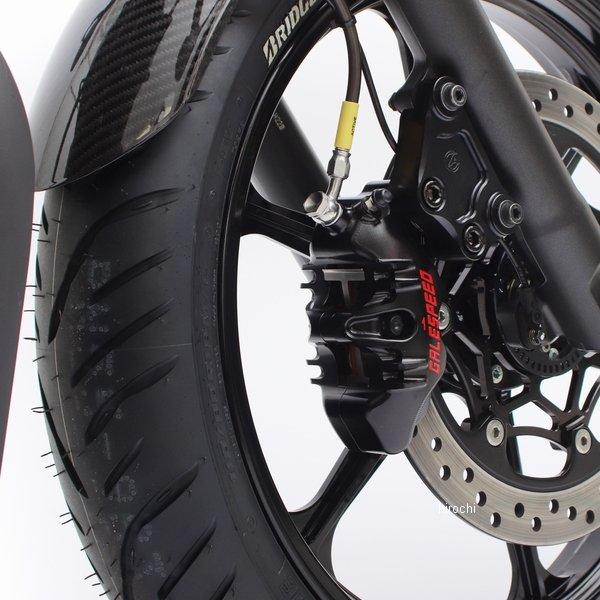 【メーカー在庫あり】 1471105B アクティブ ACTIVE フロントキャリパーサポート 40mm\u0026STD径 21年 GB350、GB350S SP店_1