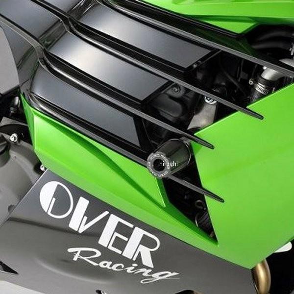 OVER RACING - 59-85-01 オーヴァー OVER レーシングスライダー 12年今後 ZX-14R 固定ディスク店