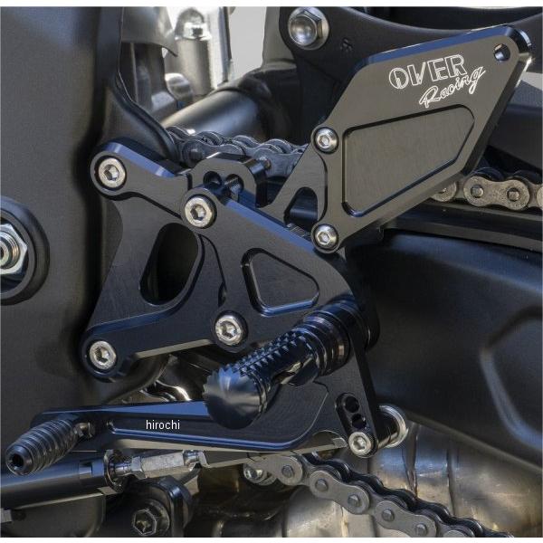 メーカー在庫あり】 51-86-01B オーヴァー OVER バックステップ 4