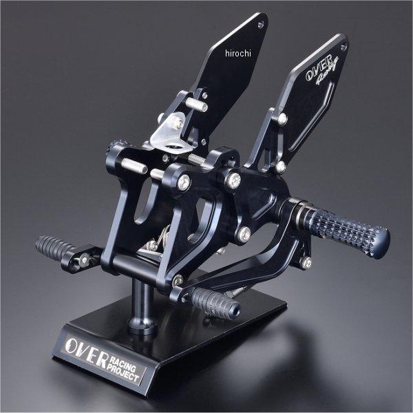 専用ページ4点セット メーカー在庫あり】 51-86-01B オーヴァー OVER バックステップ 4