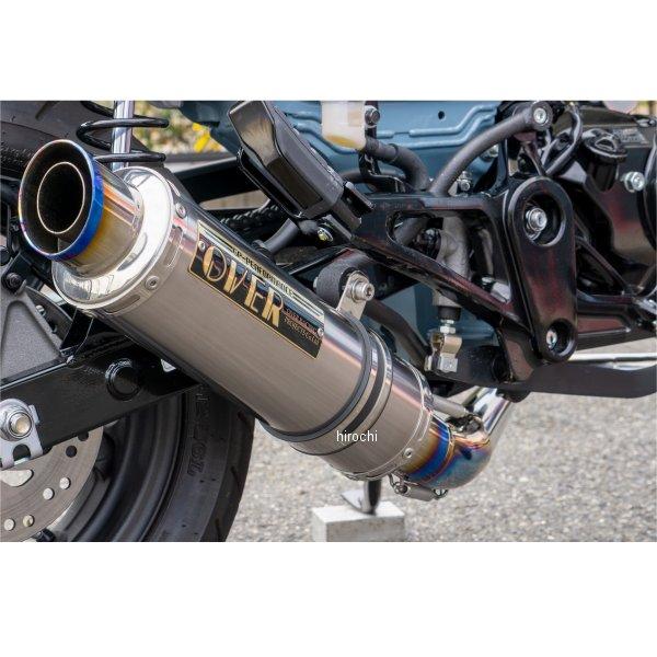 16-123-25 オーヴァー OVER GP-PERFORMANCE 22年 ダックス125 フルチタン SP店 | ブランド登録なし | 01