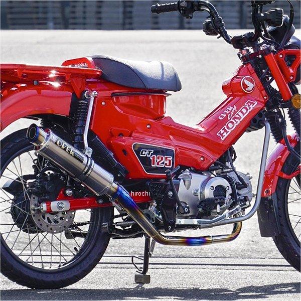 16-123-25 オーヴァー OVER GP-PERFORMANCE 22年 ダックス125 フルチタン SP店 | ブランド登録なし | 02