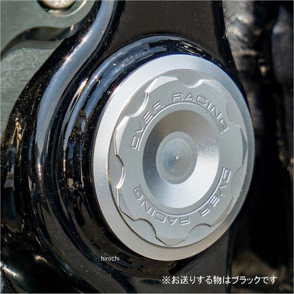OVER RACING（オーバーレーシング） 57-71-04B オーヴァー OVER