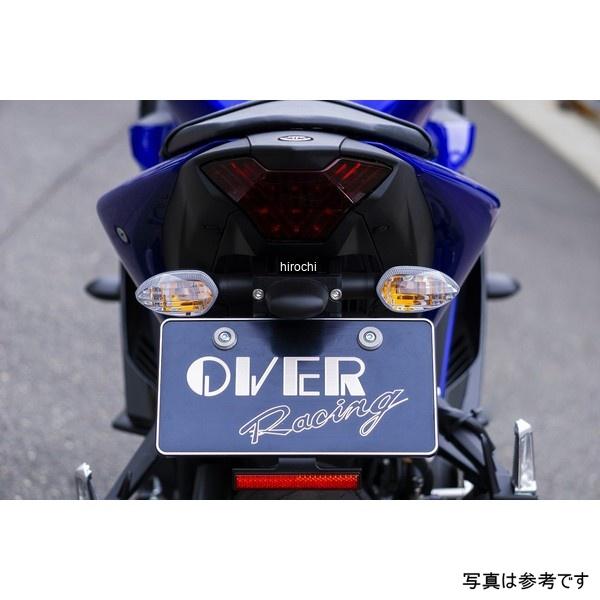 57-352-21 オーヴァーレーシング フェンダーレスキット YZF-R25/YZF-R3 SP店_3