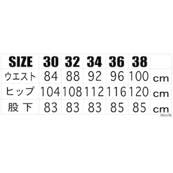 SLP-502 シールズ SEAL'S 春夏モデル コットン パンツ 黒 32サイズ SP店｜hirochi3｜04