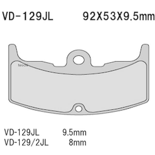 【メーカー在庫あり】 VD-129JL ベスラ Vesrah ブレーキパッド シンタードメタル 81年-87年 CBX550F、CBX400F、VT250F シンタード フロント/リア SP店｜hirochi3｜02