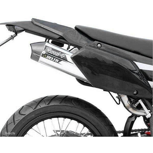 メーカー在庫あり】 DL30-6404 デルタ DELTA サイレンサー バレル4 07