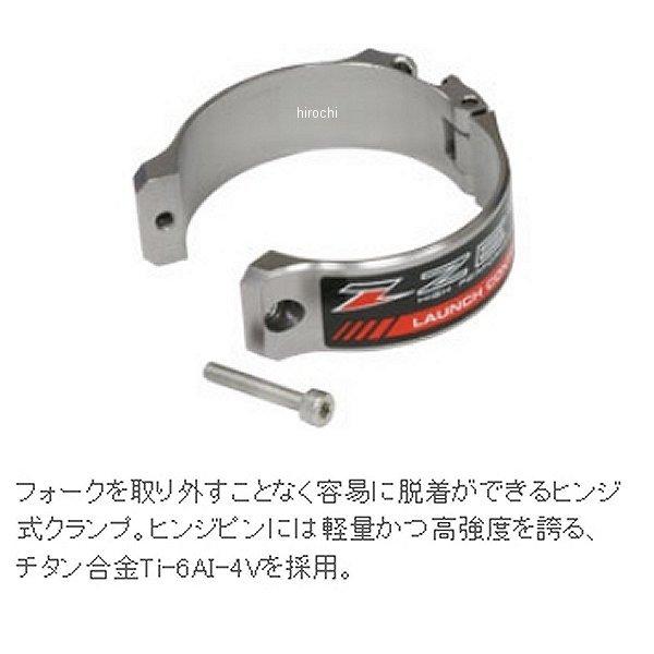 【メーカー在庫あり】 ZE89-7003 ジータ ZETA ラウンチコントロール 汎用 オレンジ SP店_2