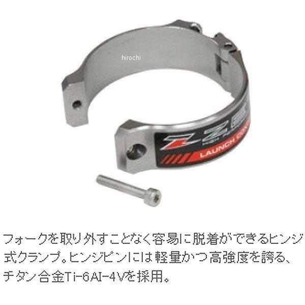 【メーカー在庫あり】 ZE89-7006 ジータ ZETA ラウンチコントロール 汎用 青 SP店_2