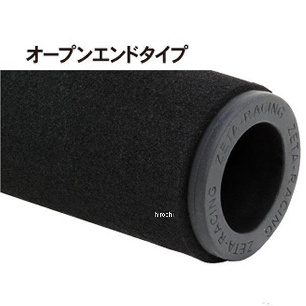 専用商品 ZETA 【メーカー在庫あり】 ZE47-6221 ジータ ベースグリップ