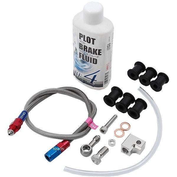 メーカー在庫あり】 SAP746R スウェッジラインプロ リア ブレーキ