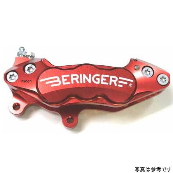 H01A-PO ベルリンガー BERINGER 6P アキシャルキャリパー 右