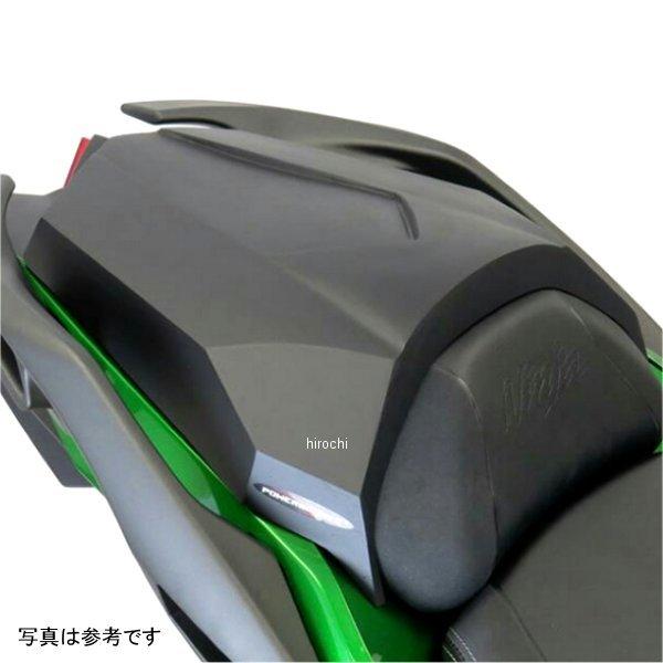 310-K121-070 パワーブロンズ Powerbronze シートカウル 18年以降 H2 SX マットブラック SP店