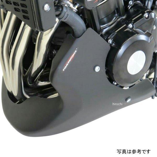 320-K119-003 パワーブロンズ Powerbronze アンダーカウル 18年以降 Z900RS 黒 SP店