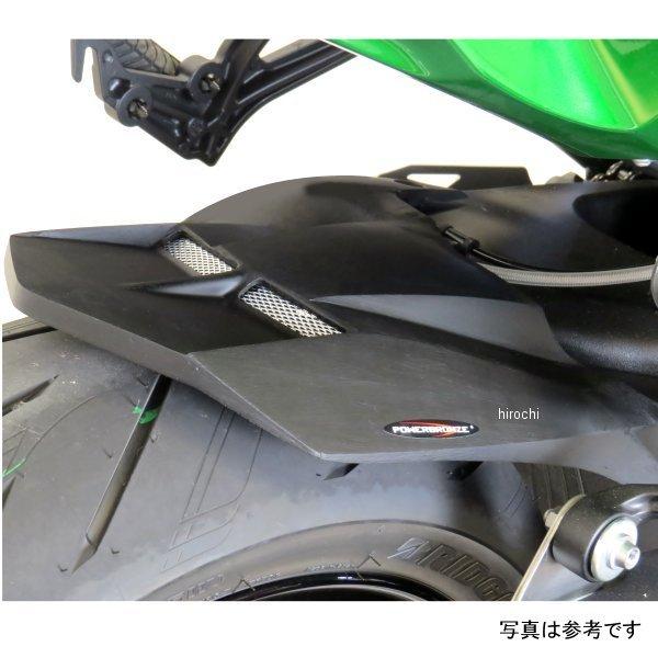 201-K120-870 パワーブロンズ Powerbronze インナーフェンダー 15年以降 H2 マットブラック/ブラックメッシュ SP店