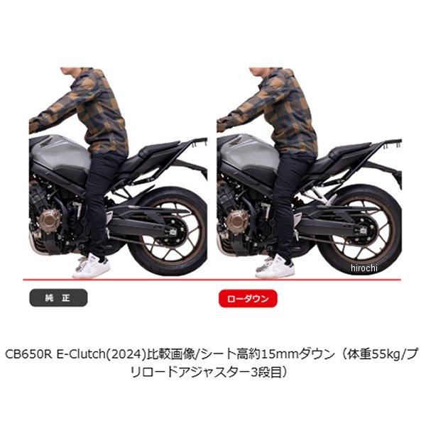 【メーカー在庫あり】 PHA0045D エフェックス EFFEX ローダウンキット 約15mmダウン 19年-24年 CBR650R、CB650R キャンディレッド SP店