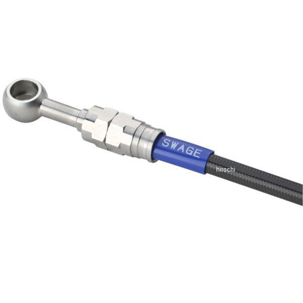 ブランド登録なし - 【製造会社店卸し資産あり】 STPB772FT スウェッジライン SWAGE-LINE PRO 向こう正面配管一揃いの道具 取り組み平和条約 21年 Z900RS ステンレス鋼/黒 SP店
