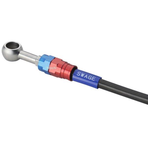 ブランド登録なし - 【製造会社店卸し資産あり】 SAPB774FT スウェッジライン SWAGE-LINE PRO 向こう正面配管一揃いの道具 取り組み平和条約 21年 Z900RS 赤/青/黒 SP店