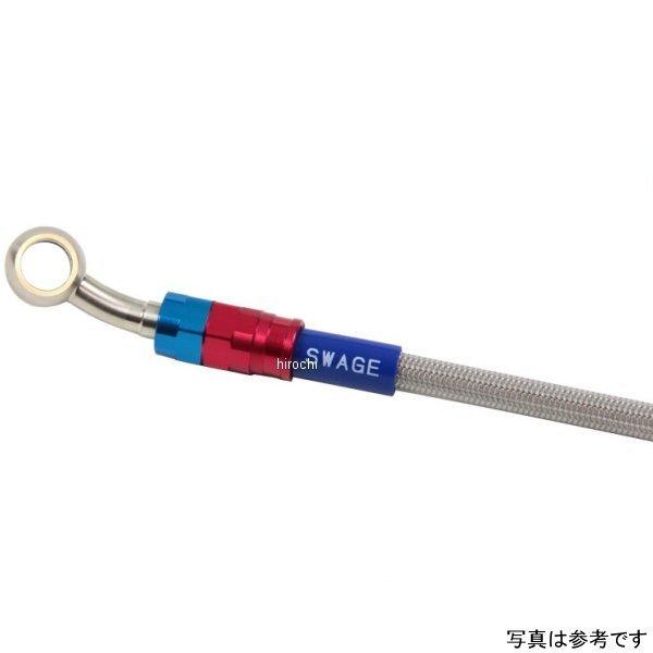 【メーカー在庫あり】 SAP369R スウェッジラインプロ リア ブレーキホースキット 21年 MT-09 赤/青 クリア SP店