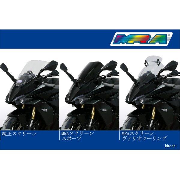 【MRA】V-STORM 1000 2014年 ヴァリオツーリング【スクリーン】 MRA(エムアールエー) スクリーンツーリング Vストローム1000