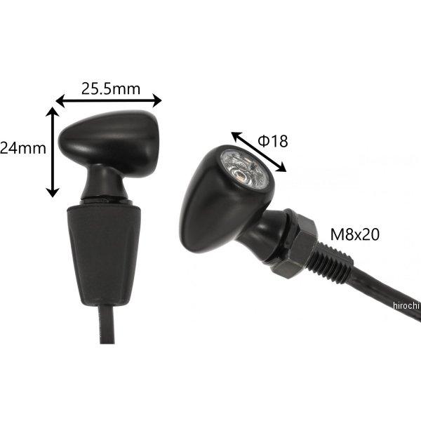 【メーカー在庫あり】 MFX003 モートーンカスタムズ LEDウインカー PICO M8 汎用 黒 2個入り SP店の画像