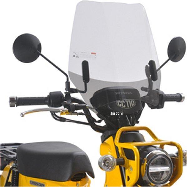 【メーカー在庫あり】 CUB-03 旭風防 ウインドシールド スーパーカブ50 クリア SP店