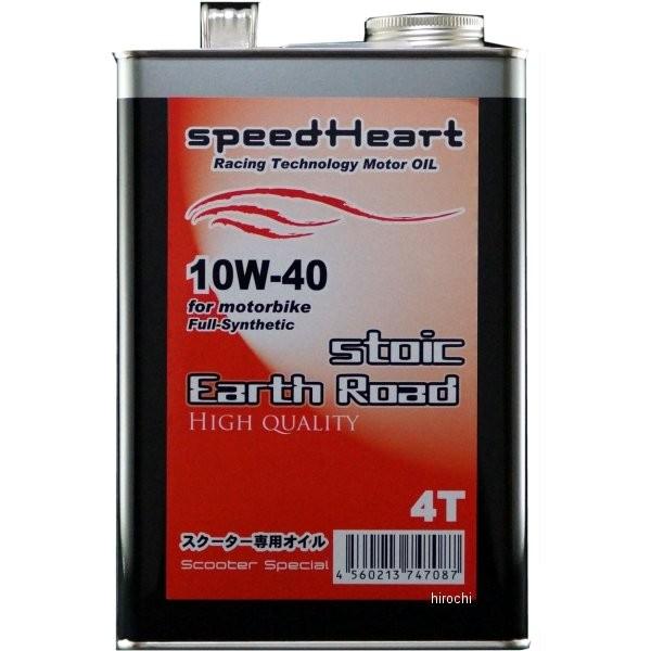 SH-SFE1040-20 スピードハート speedHeart 4ST エンジンオイル フォーミュラストイック アースロード 10W-40 20L SP店