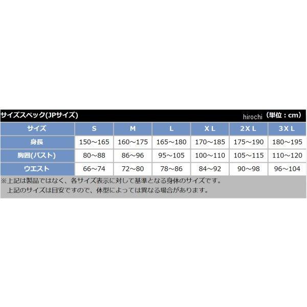 4560216409739 NW ヒットエアー hit-air 首部エアバッグベスト 黒 Lサイズ SP店｜hirochi3｜04