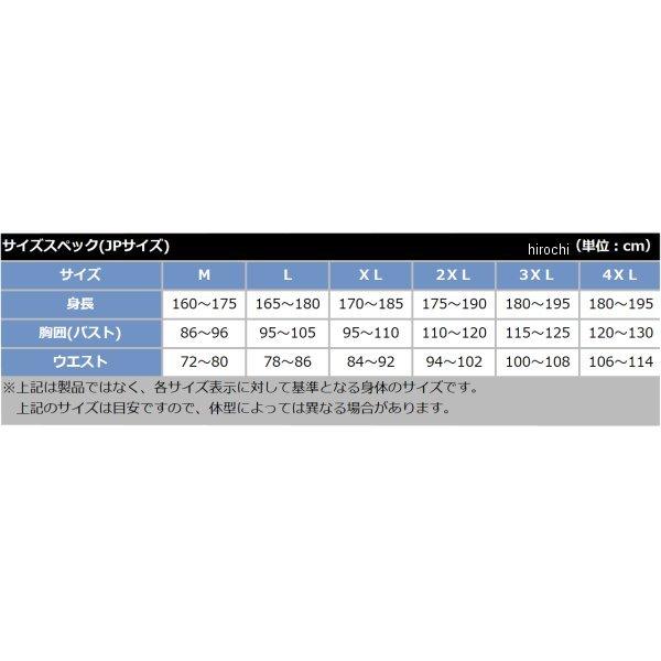 4560216414320 MLV-YC ヒットエアー hit-air エアバッグベスト 黄 2XLサイズ SP店_5