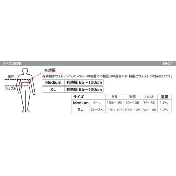 4560216414337 RS-1 ヒットエアー hit-air エアバッグベスト レース専用 赤 Mサイズ SP店の画像