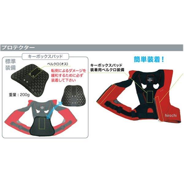 4560216414344 RS-1 ヒットエアー hit-air エアバッグベスト レース専用 赤 XLサイズ SP店の画像