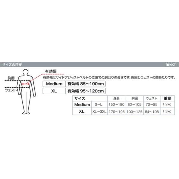 4560216414368 RS-1 ヒットエアー hit-air エアバッグベスト レース専用 黒 XLサイズ HD店の画像