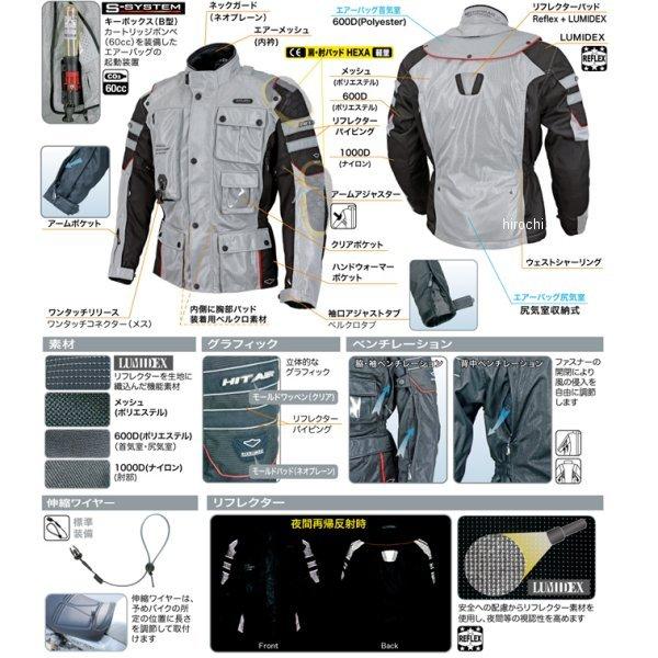 Motorrad-2 Mesh ヒットエアー hit-air エアバッグメッシュジャケット