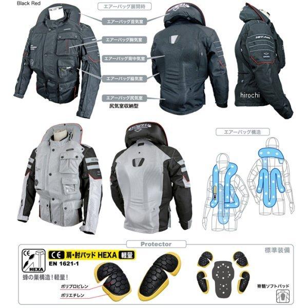 Motorrad-2 Mesh ヒットエアー hit-air エアバッグメッシュジャケット