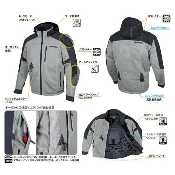 HDS-MS ヒットエアー hit-air フーデッドエアバッグメッシュジャケット 黒 Sサイズ SP店の画像