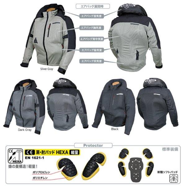 HDS-MS ヒットエアー hit-air フーデッドエアバッグメッシュジャケット 黒 Sサイズ SP店の画像