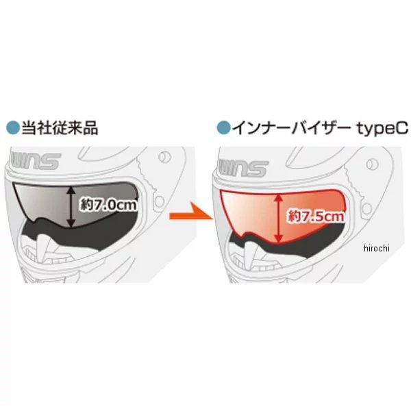 メーカー在庫あり】 4560385770074 ウインズ WINS ジェットヘルメット