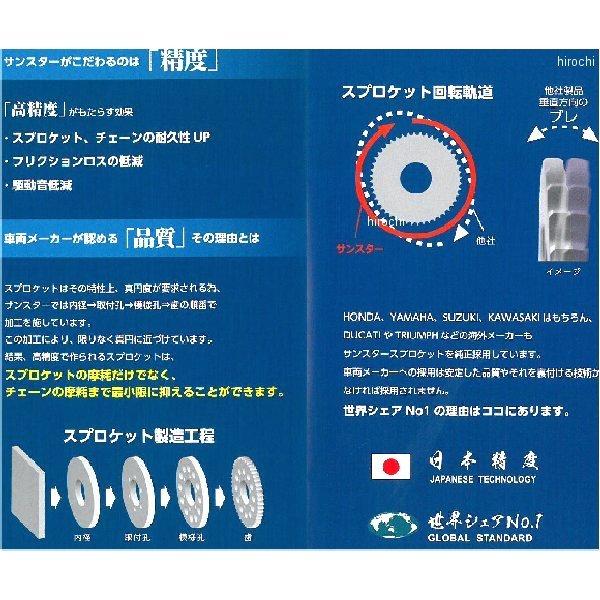 スプロケット　サンスター44T RK-102 Amazon | サンスター(SUNSTAR) リアスプロケット 520-44T ZEP4