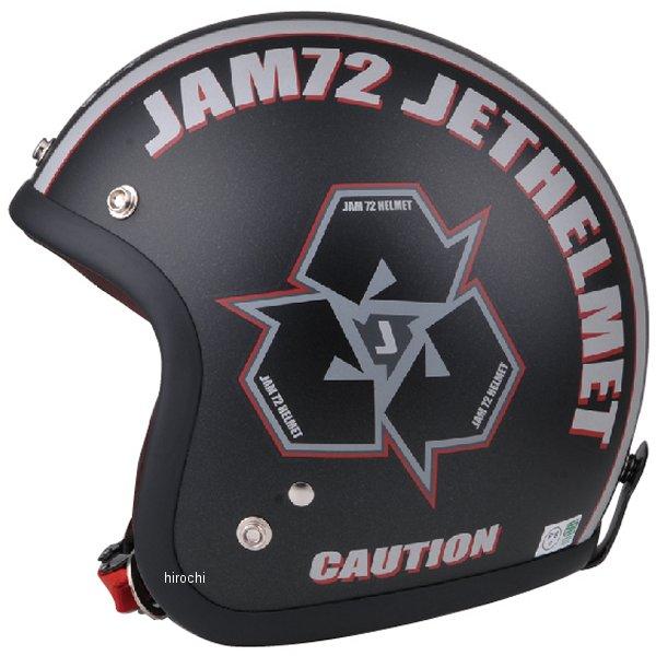 JJ-03M ナナニージャム 72JAM ジェットヘルメットSPIKE ガラスフレーク