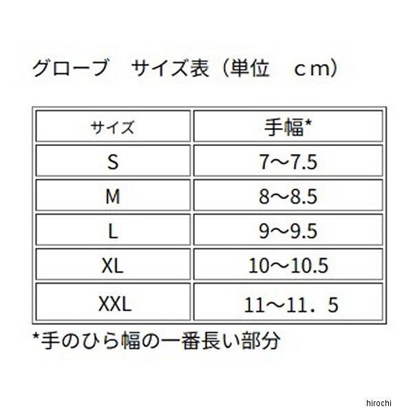 204-250 テクニーク TEKNIC ライトニング ストリート グローブ ブラック S SP店の画像