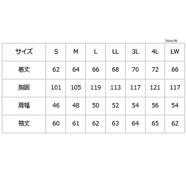 ブランド登録なし - FJ-S210 フラッグシップ FLAGSHIP 春夏ひな型 ベルサージャケット 緑であること 3L大きさ SP店