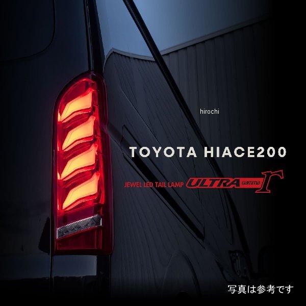 ヴァレンティ（VALENTI） TT200HUG-SB-1 VALENTI VL LEDテール ULTRA