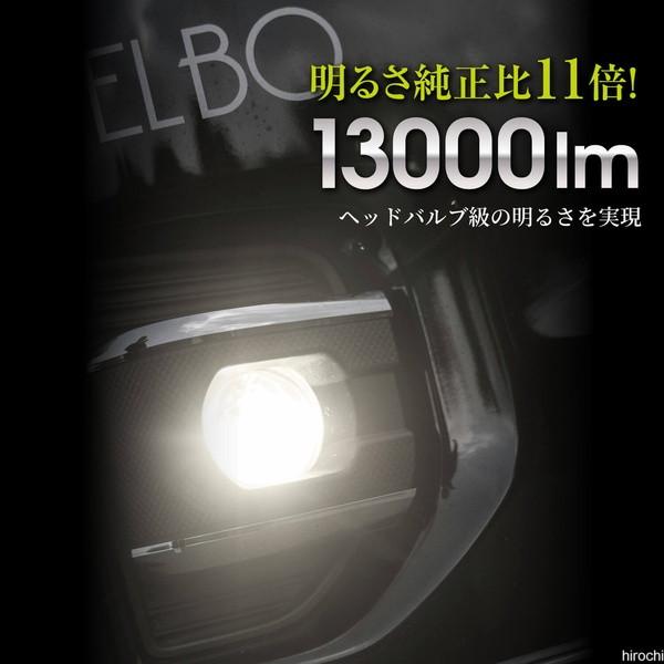 ヴァレンティ - 【製造会社店卸し資産あり】 LFG207-65 VALENTI ジュエルLED エクスチェンジフォグバルブV2 ご機嫌lm 200系ご機嫌はやりっ子用 6500K クールホワイト SP店