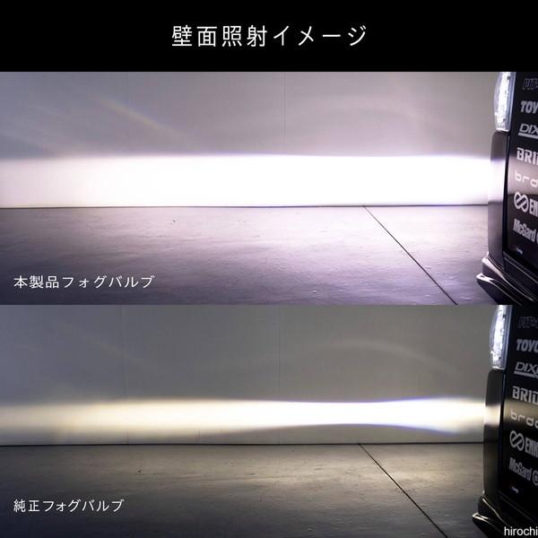ヴァレンティ - 【製造会社店卸し資産あり】 LFG207-65 VALENTI ジュエルLED エクスチェンジフォグバルブV2 ご機嫌lm 200系ご機嫌はやりっ子用 6500K クールホワイト SP店