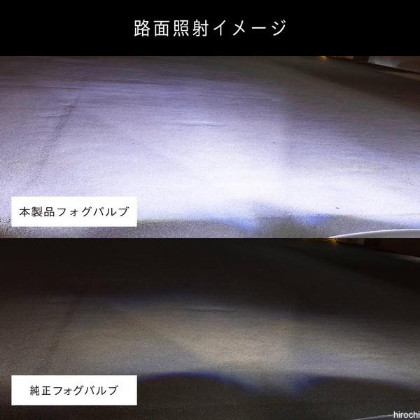 ヴァレンティ - 【製造会社店卸し資産あり】 LFG207-65 VALENTI ジュエルLED エクスチェンジフォグバルブV2 ご機嫌lm 200系ご機嫌はやりっ子用 6500K クールホワイト SP店