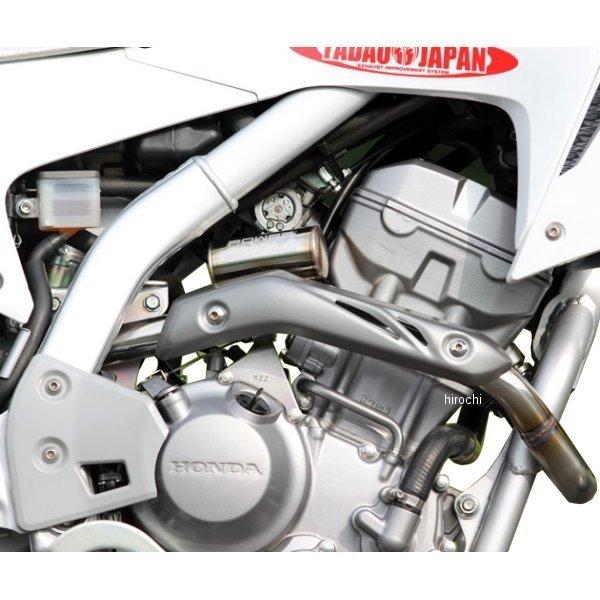 CR2-PB-01 SP忠男 エキゾーストパイプ パワーボックス CRF250L