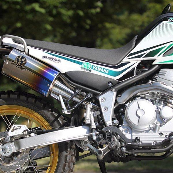 sp忠男 セロー250 power box ウィスパー チタンブルーのおすすめ人気